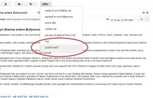 जीमेल में आने वाली ईमेलों को गूगल डॉक्स में भेजें 2
