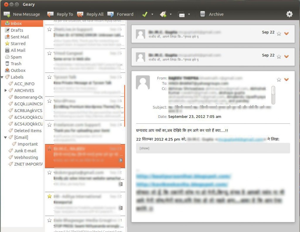 गेयरी : लिनक्स के लिए एक हल्का फुल्का ईमेल क्लाइंट 1